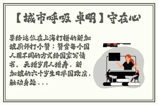 久久久国产精华液2024特点