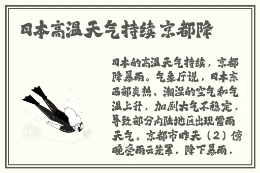子豪教学漫画65话免费下拉